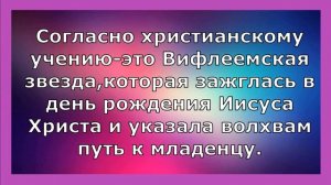 Интересные вопросы  про новый год   ,А ты ответишь? Проверь себя!