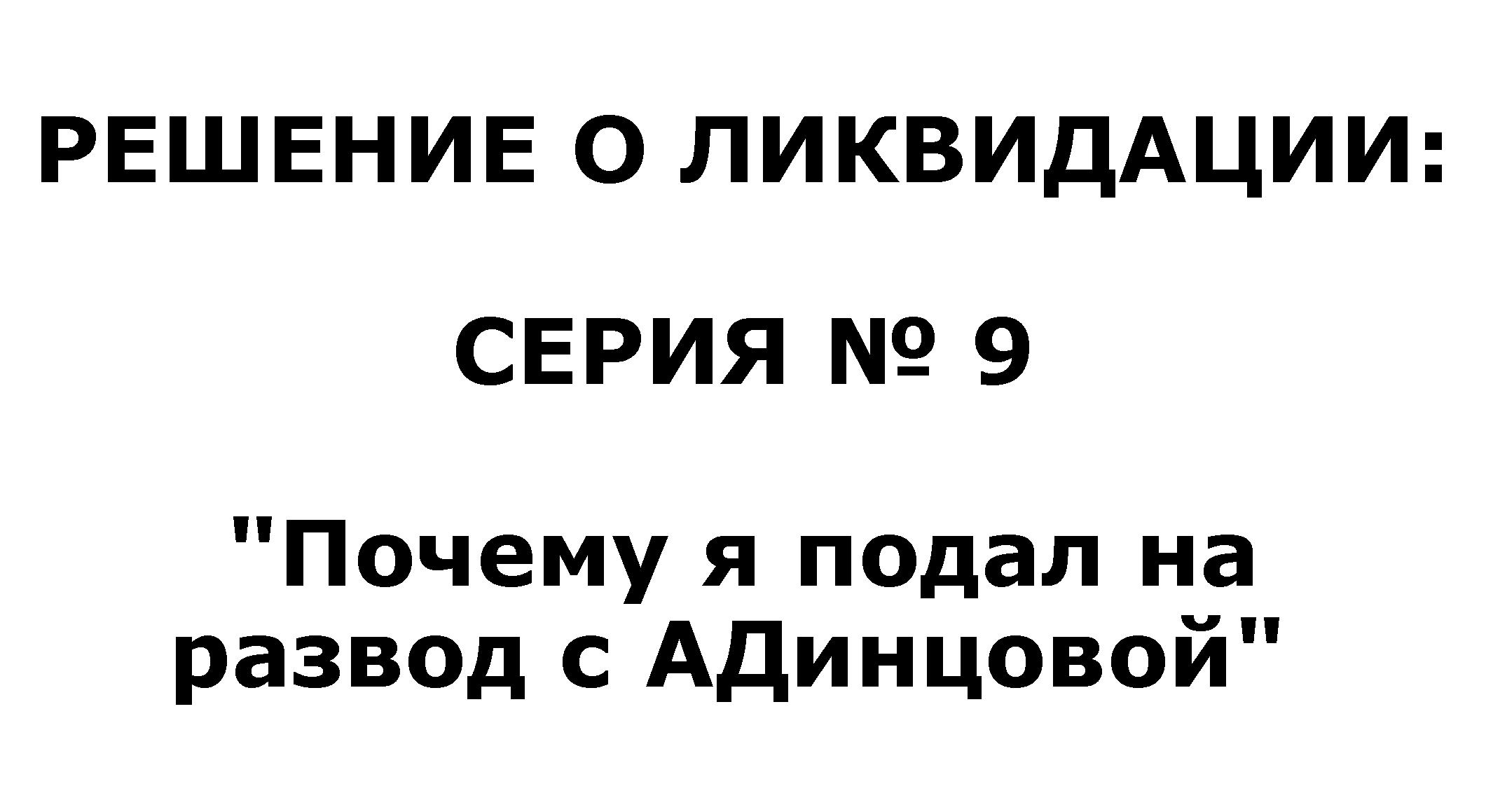 как решиться на развод с мужем измены фото 118