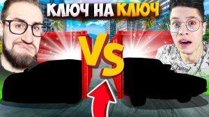 ЭТО ЖЕСТЬ! 3 КОНТЕЙНЕРА - 3 МАШИНЫ - 3 ИСПЫТАНИЯ! БИТВА КЛЮЧ НА КЛЮЧ COFFI vs YRAGUN!