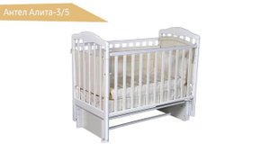 ТОП—8. Лучшие детские кроватки (классические, качалки, трансформеры). Рейтинг 2022 года!