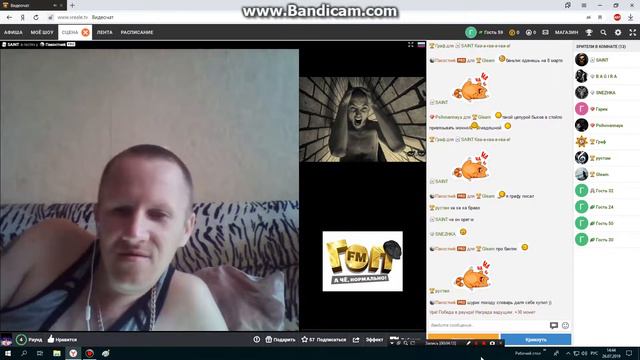 видео чат реалитишоу! SAINT : скулить опять в чате на камере алкаш чата диваный )))) смотреть онлайн