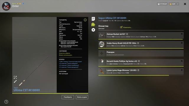 Ловим сома на реке Ахтуба. Русская Рыбалка 4 смотреть онлайн