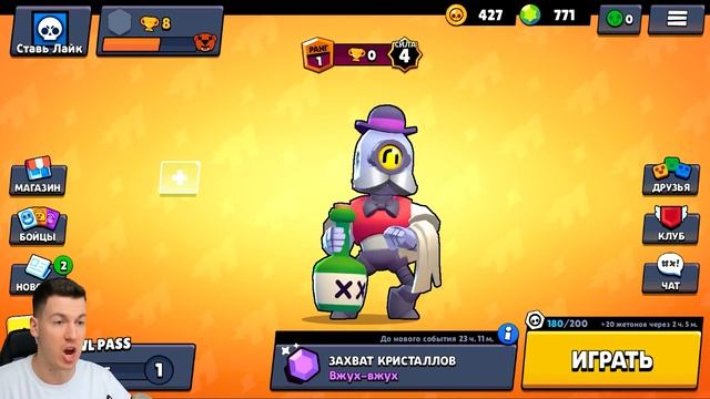 ?ЗАДОНАТИЛ В ПРОКЛЯТЫЙ АККАУНТ В BRAWL STARS...