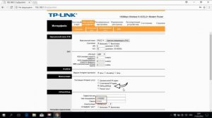 ? TP-LINK TD-W8901N, PPPoE настройка роутера
