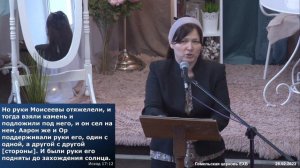 «Женщина, устроенная Богом» Г. Воснятина