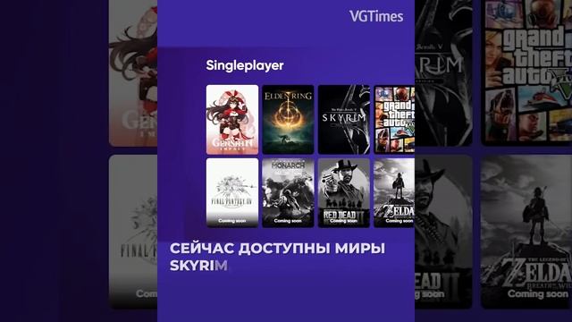 Вышла браузерная игра, где нужно угадать свою геолокацию на карте Skyrim