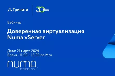 Numa vserver