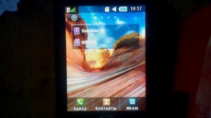 SAMSUNG S5222 Star 3 Duos сам перезагружается