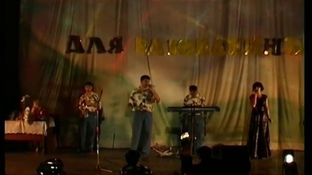 Гр. Мирес - Альбина (лезгинская песня)