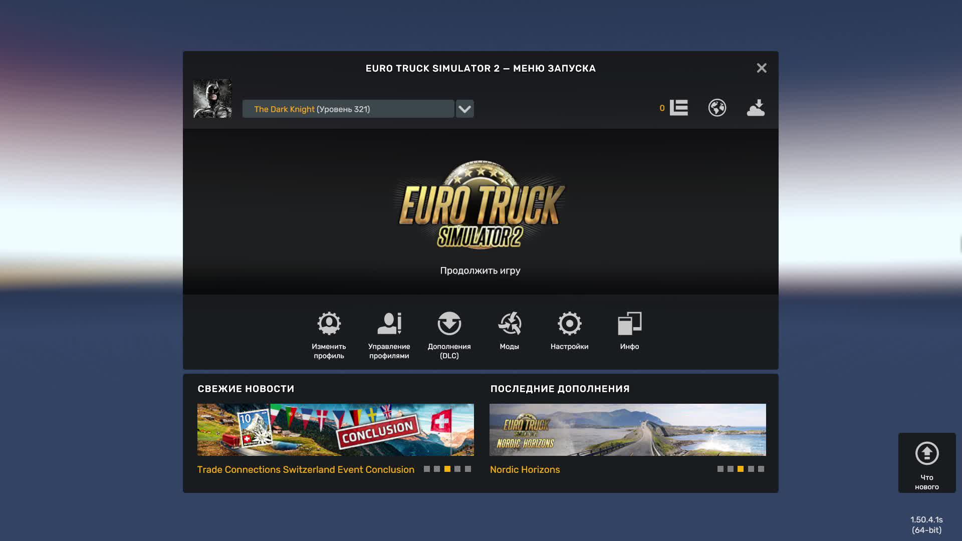 Euro Truck Simulator 2