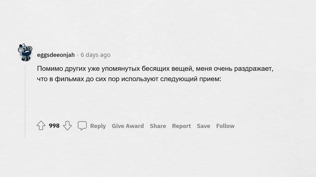 Что РАЗДРАЖАЕТ в современных ФИЛЬМАХ?