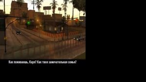 КАК ЗАЙТИ В МАГАЗИНЫ И РЕСТОРАНЫ В ГТА САН АНДРЕАС В НАЧАЛЕ ИГРЫ??? ЭТА КАК?!!