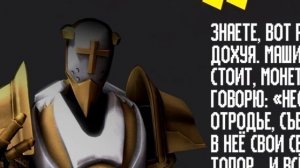 Великая цитата Габриэля