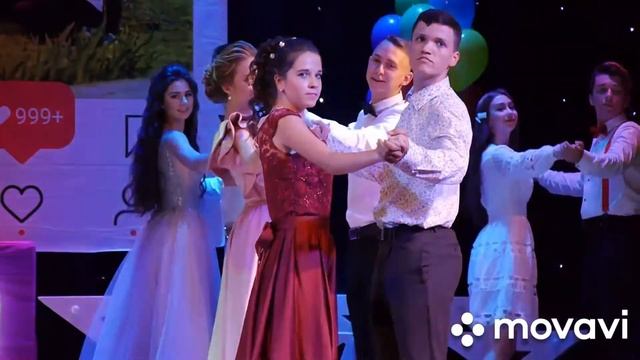 Вальс выпускников 2019 смотреть онлайн