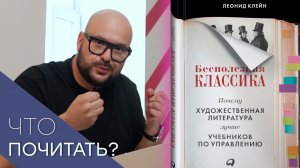 Как нам может пригодиться история Чичикова?