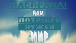 Тоталитарная" Россия и "Демократическая" Украина. Сравнение политических свобод