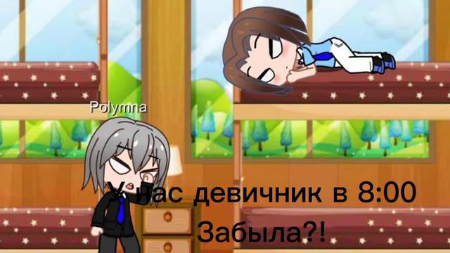 гача клуб :гарри поттер:|есть выдуманные персонажи! 😅 приятного просмотра🍕 эта 1 часть смотреть онлайн