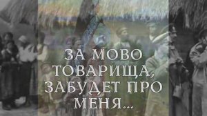 "Любо, братцы, любо!" --Пелагея "Luba, bratsy, luba!" LYRICS