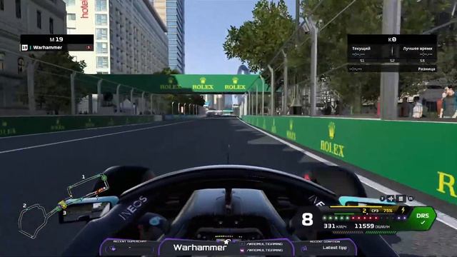 Эта игра, не создана для онлайна... | F1 2021