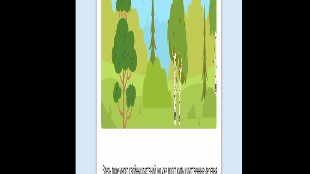 учи. ру. смотреть онлайн