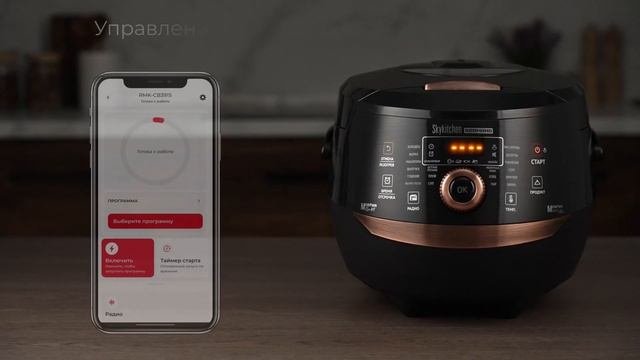 Обзор умной мультикухни REDMOND SkyKitchen CB391S со сковородой