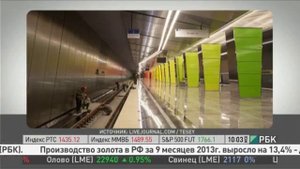131109. Открытие ст. Жулебино и Лермонтовский проспект