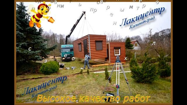 Жилой домик 29 м2. mvmodul.com и www.дача-39.рф смотреть онлайн