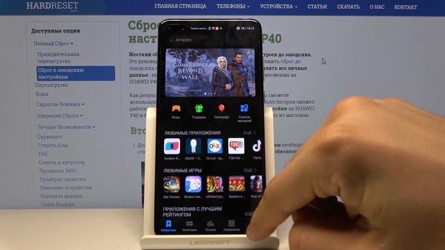 Параметры приложений на Huawei P40 — Как обновить приложения на телефоне? смотреть онлайн