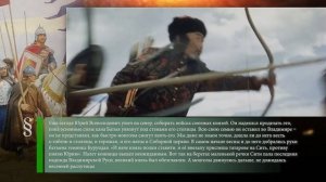 Лев Кавелин (1822-1891) - Сражение на реке Сити (1238) - Памятник Минину и Пожарскому (1818)