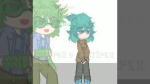 Я просто люблю вару/зонт чо