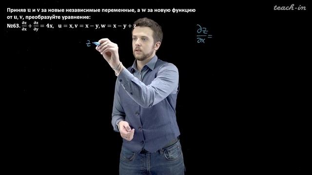 Гайер А. - Математический анализ. 2 семестр - 2 (продолжение). Дифференциальные уравнения смотреть онлайн