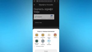 Как добавить свой шрифт в PixelLab за 2 минуты!