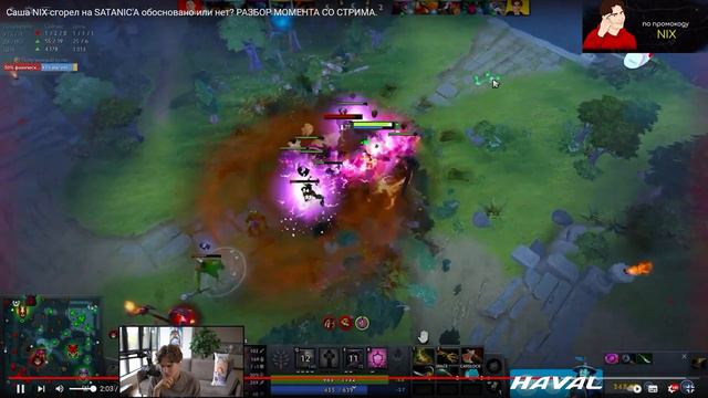 NIX разбирает КОНФЛИКТ с САТАНИКОМ  НИКС СМОТРИТ Саша NIX сгорел на SATANICA обосновано или нет?