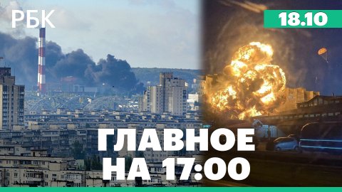 Мэр Киева: в городе повреждены два объекта критической инфраструктуры. Крушение Су-34 в Ейске