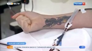 В Нижегородском центре крови собрано более 300 литров антиковидной плазмы