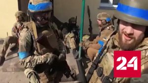 Появилось видео с откровениями пленного наемника - Россия 24