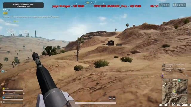 ??PUBG LITE??|Берем топ 1| Стрим |