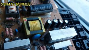 Не включается  МОНИТОР