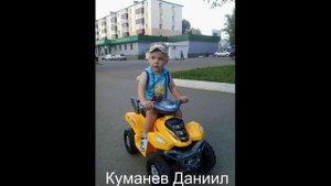 Видео презентация "Какие мы были и какими мы стали".