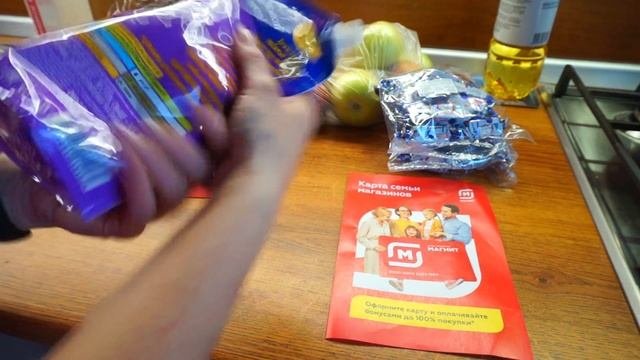 #МАГНИТ/Что я купила 26.03.19/Новинка Карта магазина Магнит/обзор товаров с ценами