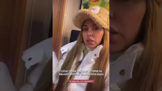 Юлия Ефременкова пожаловалась на неадекватную женщину, приставшую к ней на улице