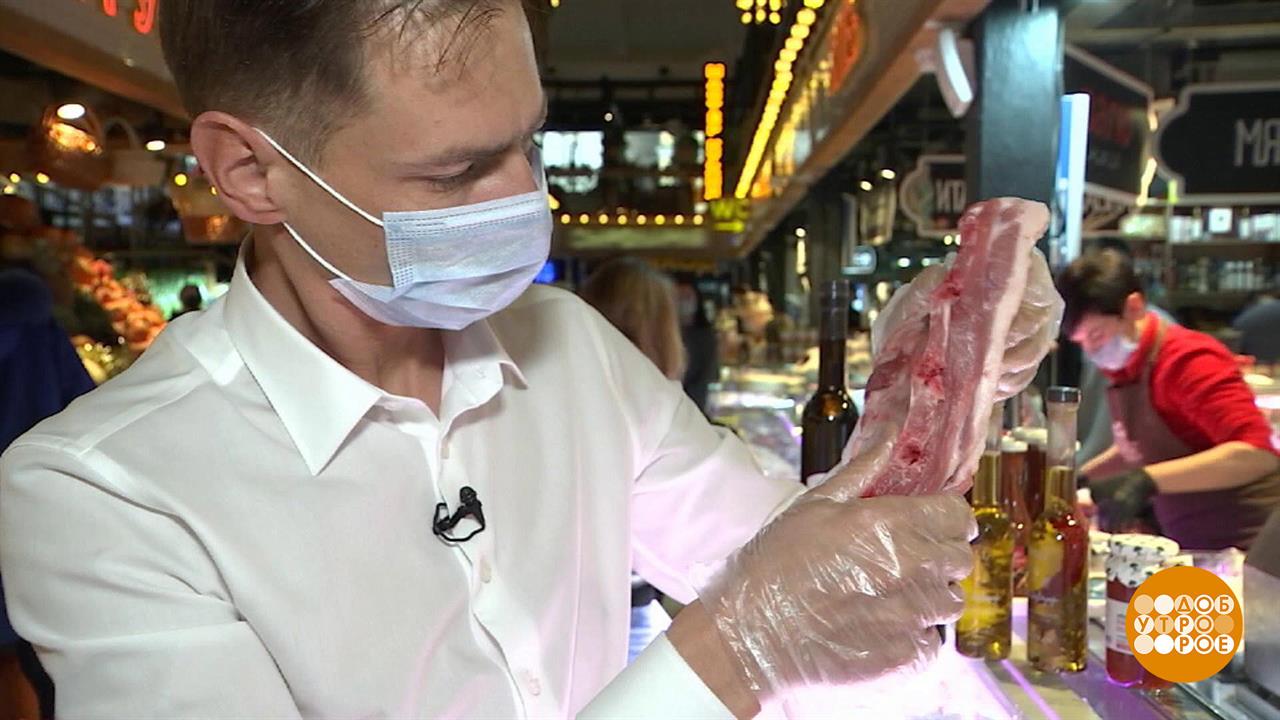 Выбираем свиные ребрышки. Доброе утро. Фрагмент выпуска от 08.11.2021