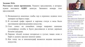 ЕГЭ 2022 по русскому языку. Разбор варианта. ИТОГОВЫЙ ВЕБИНАР