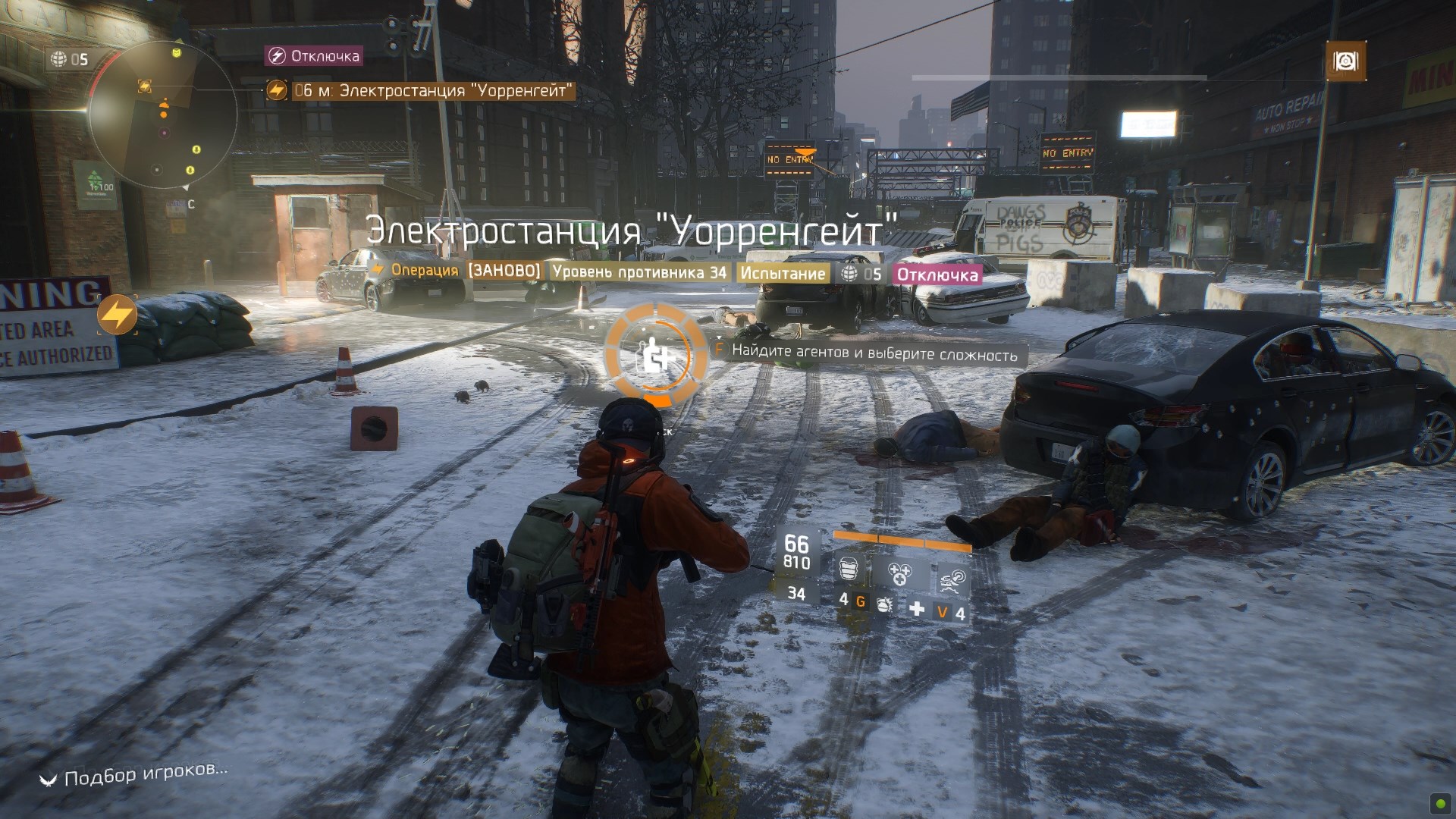 The Division 2023.11.03 Электростанция Уорренгейт. Отключка. ЩИТ34.Альфа-связь.Полицейский M4.Мосин. смотреть онлайн