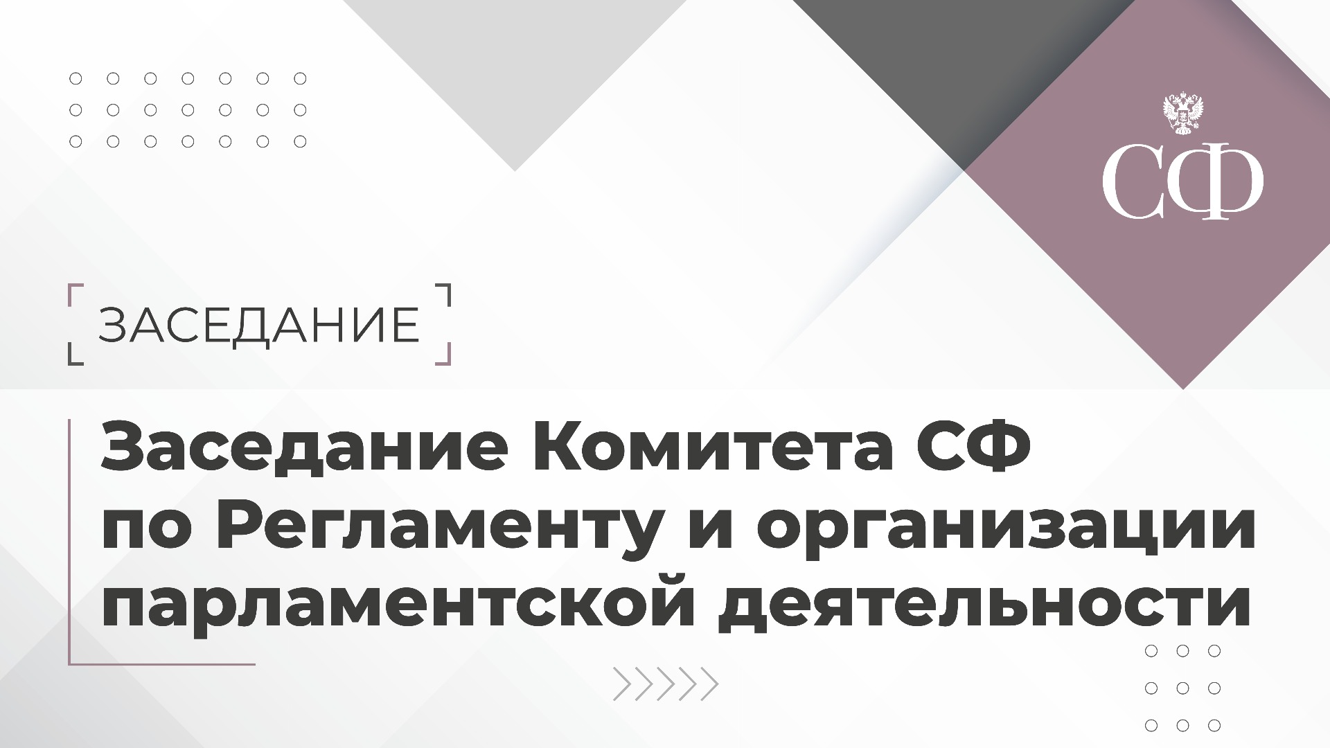 Обеспечение и защита прав потребителей в современных условиях