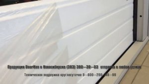 Установка гаражных ворот с пружинами растяжения DoorHan RSD01