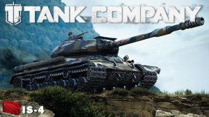 TANK COMPANY ПРОКАЧКА ВЕТКИ ТТ