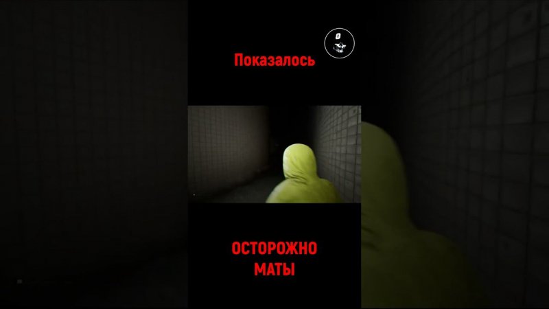 #backrooms #shorts   #шортс  #short  #бэкрумс #shortvideo #horrorgaming  #смешно #escape  #ogfreeman