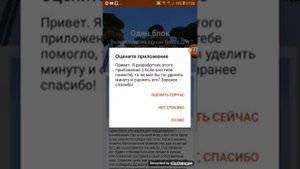 Как установить карту майнкрафт скайблок 1 блок