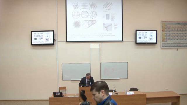 Исмагилов З.Р. Тема лекции_ Углехимия и углеродные наноматериалы.mp4